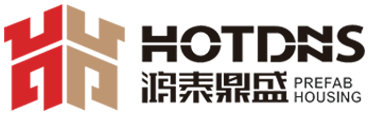 山东鸿泰鼎盛集成房屋有限公司