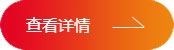 装配式箱房